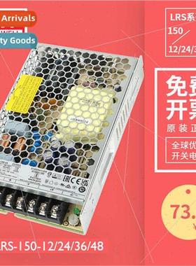 Swching Power Supply SMPS AC to DC Power Supply LRS-150/F-24
