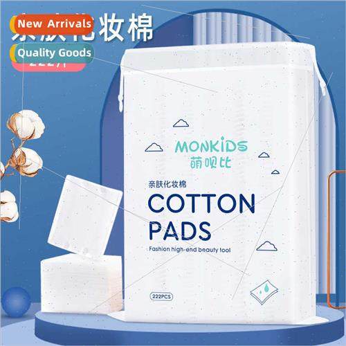 Makeup Remover Cotton Pads Bag 222 Pieces Thick Triple Crimp