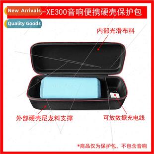 Portable XE300 Bluetooth Speaker Bag 适用Sony Protective SRS