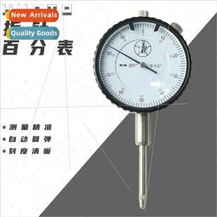 Neutral Imperial 0-1in Percentage Meter Pointer Percentage M