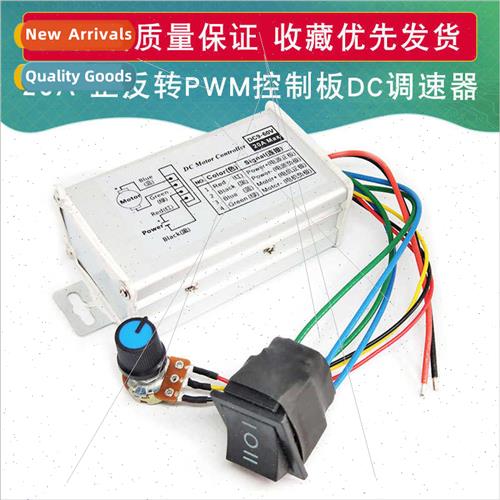20A Forward Reverse DC Governor 12V24V36V48V60V Pulse Width