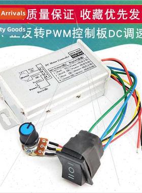 20A Forward Reverse DC Governor 12V24V36V48V60V Pulse Width
