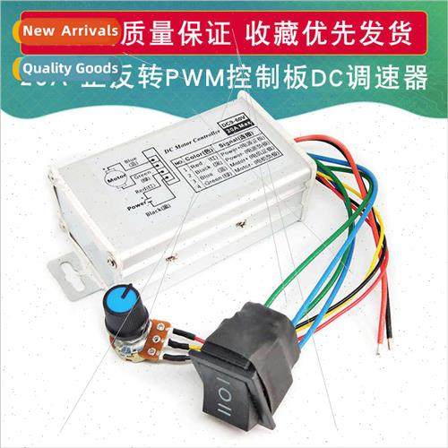 20A Forward Reverse DC Governor 12V24V36V48V60V Pulse Width