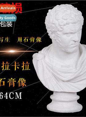 Brandt Caracalla plaster statue figure plaster head krikorra