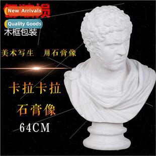 Brandt Caracalla plaster statue figure plaster head krikorra