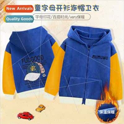 Autumn winter new children zipper warm hooded sweater small