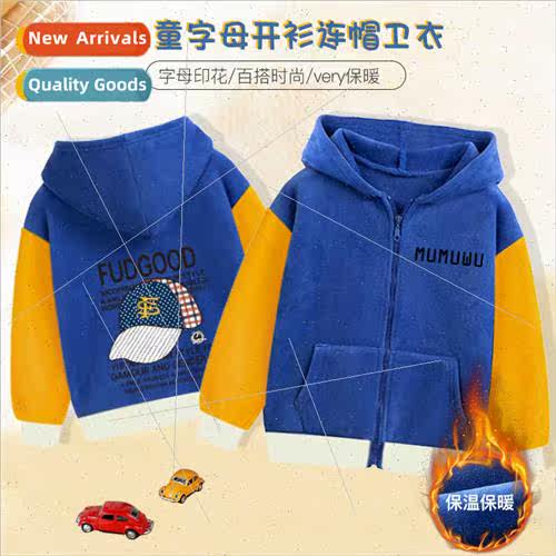 Autumn winter new children zipper warm hooded sweater small