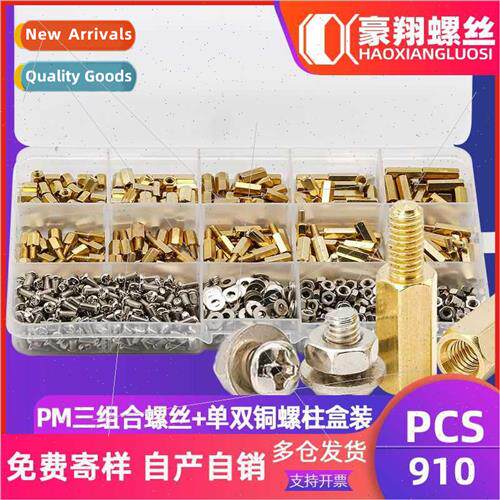 M3 round head three combinations machine screws single head