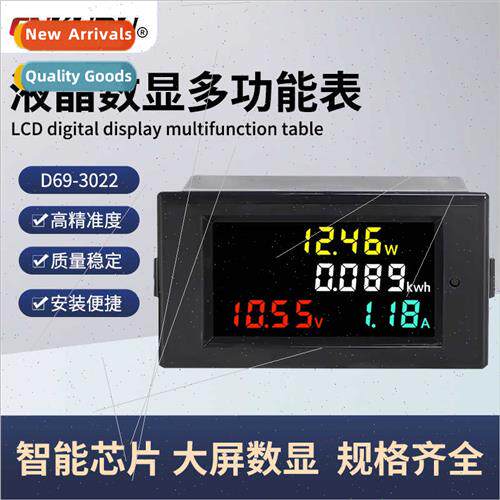 DC digal display multifunction meter voltage current frequen