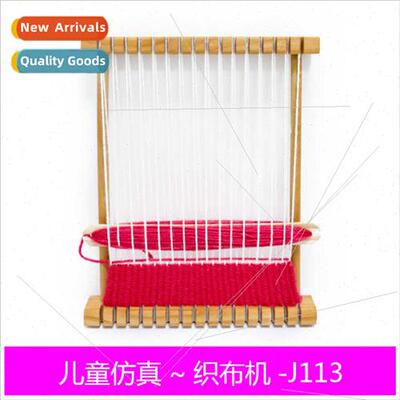 loom diy making tapestry weaver tool children beechwood toys
