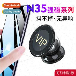 Car Magnetic Cell Phone Holder Car Magnetic Sticky Car Metal