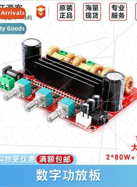 High Power TPA3116D2 Power 2*80W+100W 2.1ch 1ch Digal Amplif