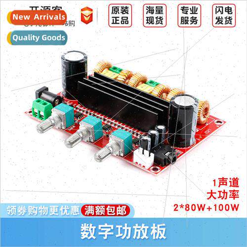 High Power TPA3116D2 Power 2*80W+100W 2.1ch 1ch Digal Amplif