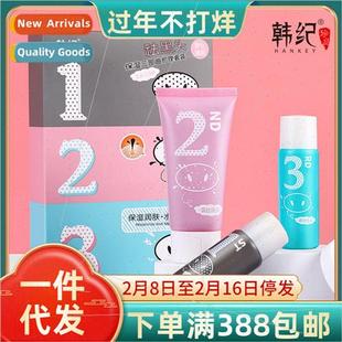 Trilogy Nose Hanji Removal Patch Blackhead Clean Pig Pore