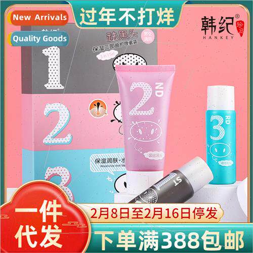 Hanji Pig Nose Patch Blackhead Removal Trilogy Clean Pore Fa