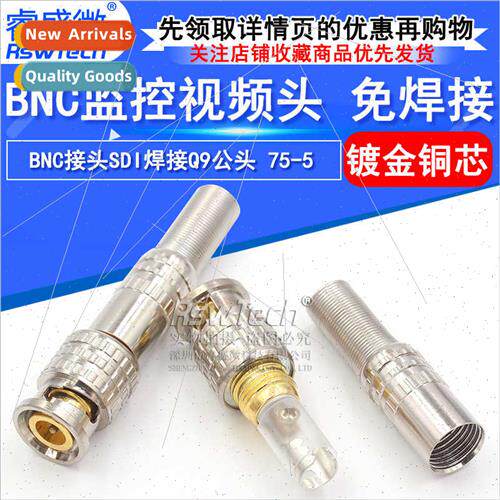 Gold-plated copper core BNC male SDI solder Q9 connector Sur