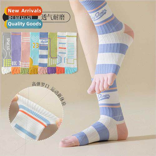 Japanese colorful five fingers socks women jump rope yoga pr