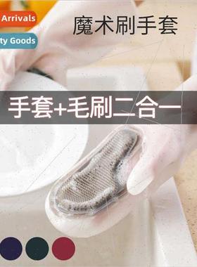 PVC Magic Chore Gloves Thickened Durable Kchen wh Cleaning B