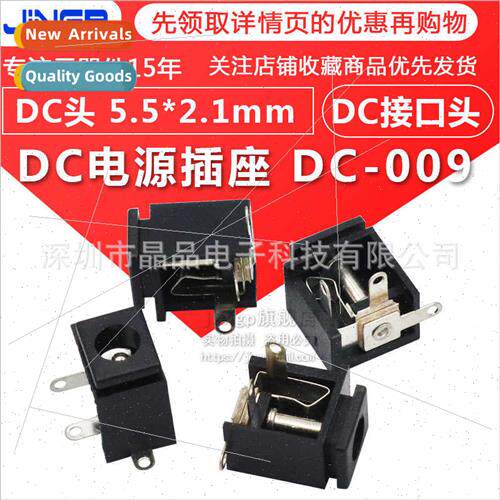 DC-009A DC power outlet socket female socket 3pin DC009A cha