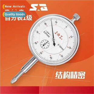 Percentage table shockproindicator table pointer type digal
