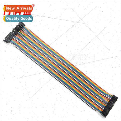 40P DuPont Cable Female to Female Double 1P Rubber Shell Tot