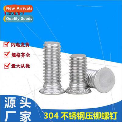 304 Pressure Rivet Screws US Flat Head Pressure Rivet Screws