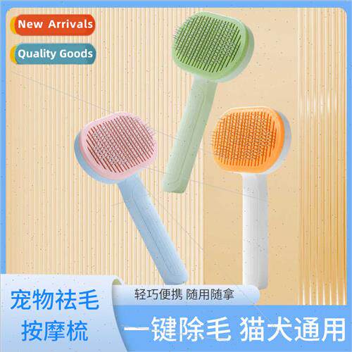 Cat comb to remove floating hair needle comb hair brush cat