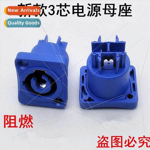 Flame retardant three-core professional seat LED large scree