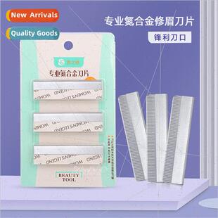 Professional trogen Alloy Eyebrow Trimming Blades Sharp Stai