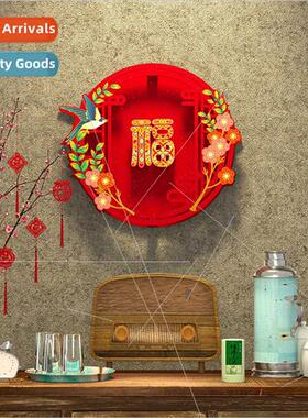 2024 Decoration Fuzzy Door Stickers Round Paper Cutouts Wind