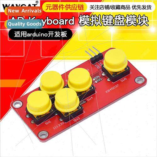 Electronic building block module AD Keyboard analog keyboard