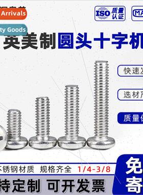 1/4-20 inch 304 Phillips round head screws 5 16-18 US pan he