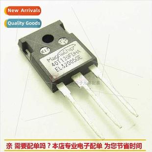 MBQ40T120FDHA General 40T120FDS welding machine common power