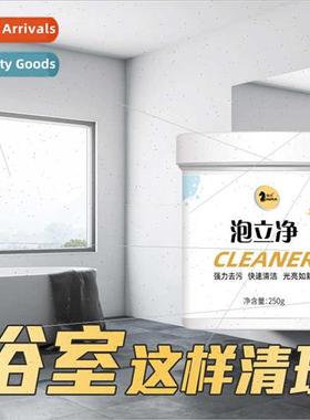 Powerful Degreasing Heavy Oil Cleaning Bathroom Detergent Re