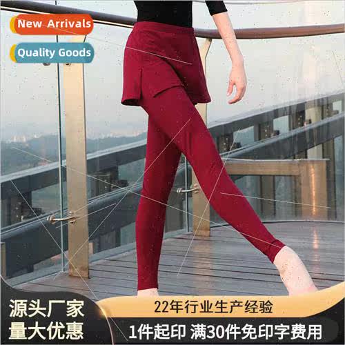 Ballet skirt wh pants practice permance skirt pants adult da图片