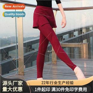Ballet skirt wh pants practice permance skirt pants adult da