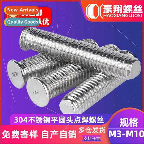 304 spot welding screws round flat head welding stud screws