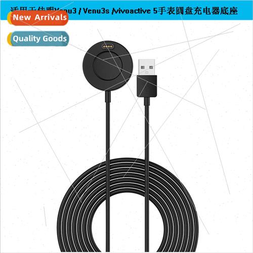 适用Vivoactive5 disc charger cable base Venu3 3s watch verti