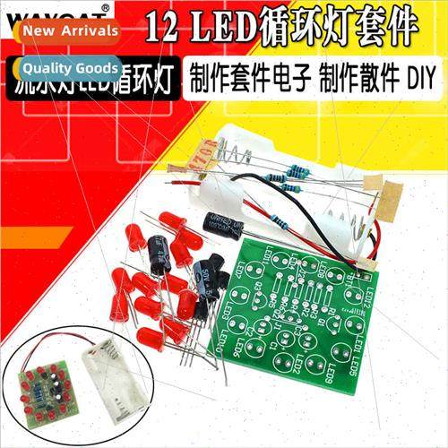 12pcs LED Cyclic ght K Alternating Flashing mple Running ght