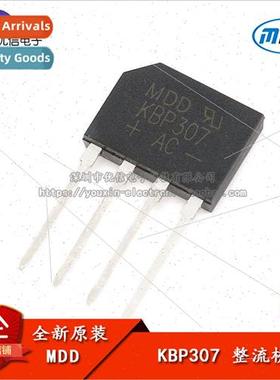 Genuine KBP307 3A/700V Flat Bridge Rectifier Bridge Stack li