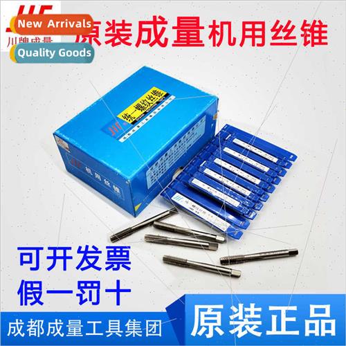 US Taps Machine Taps 7/8-9 7/8-20 15/16 1/2-13 1/2-16UNC UNF