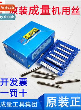 US Taps Machine Taps 7/8-9 7/8-20 15/16 1/2-13 1/2-16UNC UNF