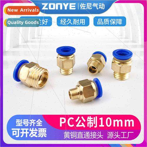 Pneumatic quick release couplings 适用mold die pneumatic tub