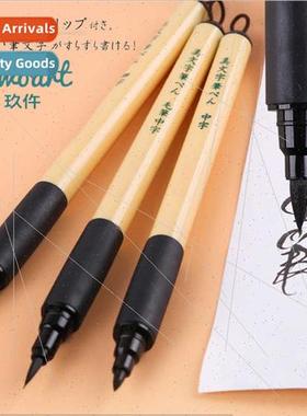 Wuzhu soft head brush painting outlining beauty text waterco