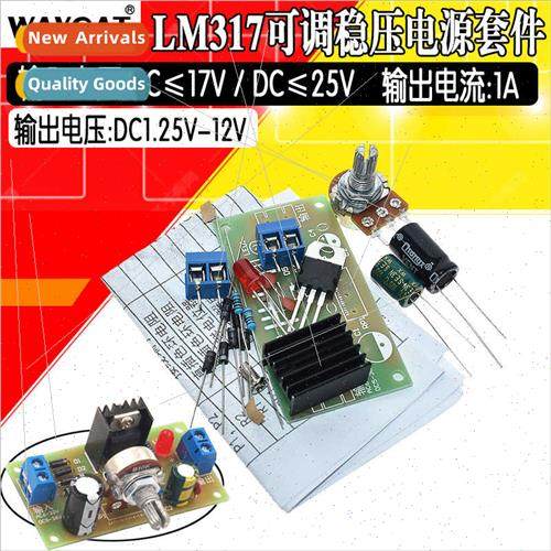 LM317 Adjustable Voltage Regulator K Output wh Protection Co