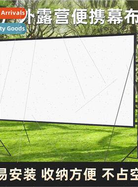 Portable Outdoor Projection Screen HD Whe Soft Screen Campin