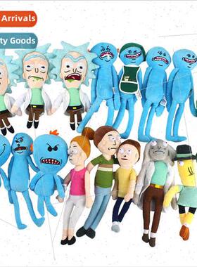 Happy sad angry emoji toy doll pickle pickle doll.