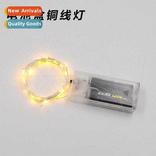 New battery box USB copper wire light string cake decoration