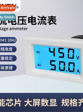 D85-2041 Fixed Transmer D85-2042 Spl AC Voltage Current Diga