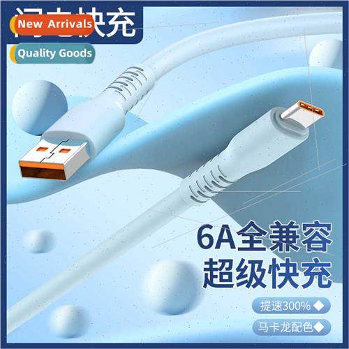 quid silicone data cable thicker flash charging 120w android